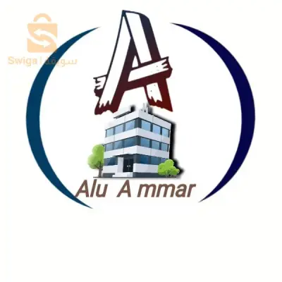 تجارة الألمنيوم و الزجاج و المواد البلاستيكة PVC و أسقف ال PVC و BA13 و كل أنواع الديكور و alicobande