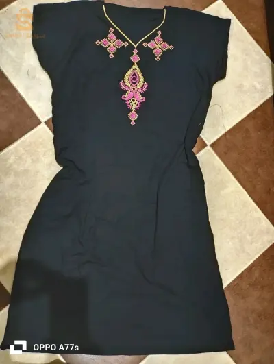 اتصال
