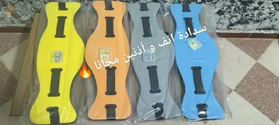 حزامسباحة للكبار و الصغار