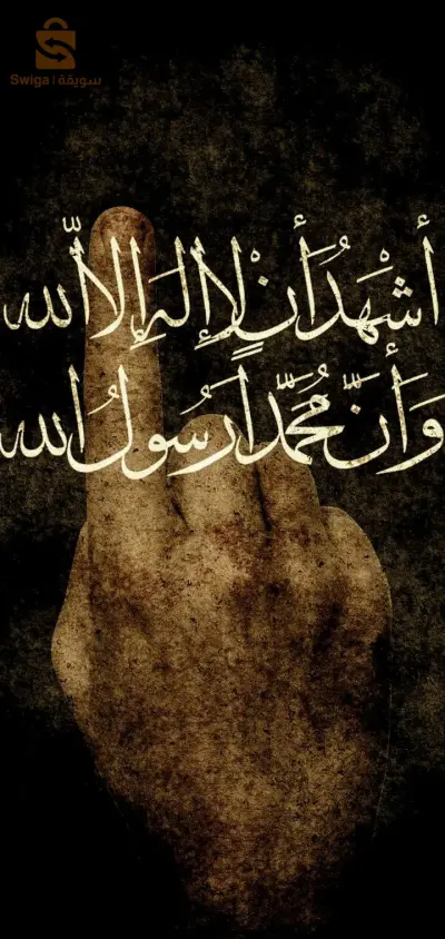 كهرباءي و اي عمل اخر