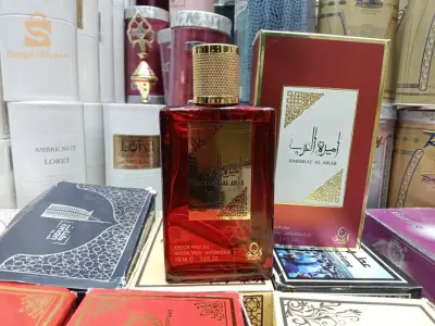 عطر اميرة العرب