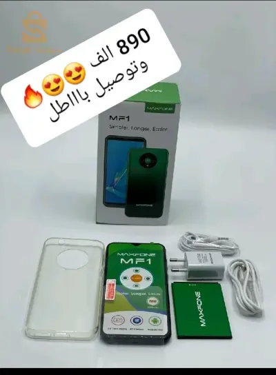 هاتف mf1