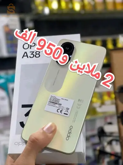 Oppo A38