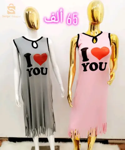 روبة حلوة بسومة حلوة 💰🤏✨️