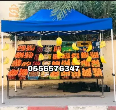 الحميز الدار البيضاء