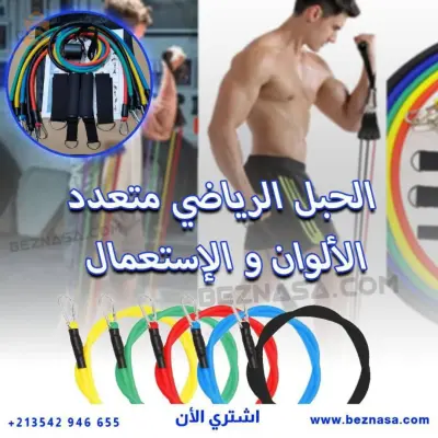 وهران
