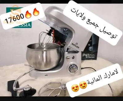 بيتران رايلن قوة ألمانية