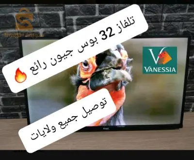 تخفيض تلفاز جيون 32