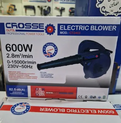 Souffleur aspirateur Crosse 600w منفاخ هواء كروس 600 واط