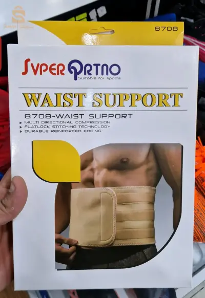حزام الظهر 8708