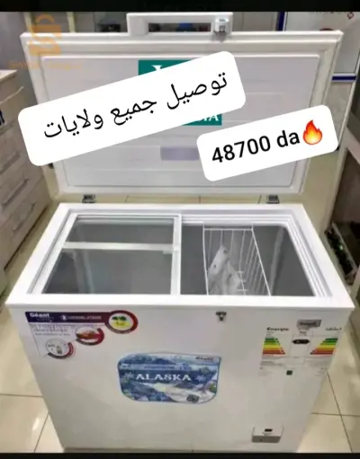 كونجلاتور جيون رائع