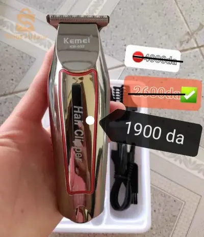 طوندوز الغنية عن التعريف من لامارك العالمية kemei