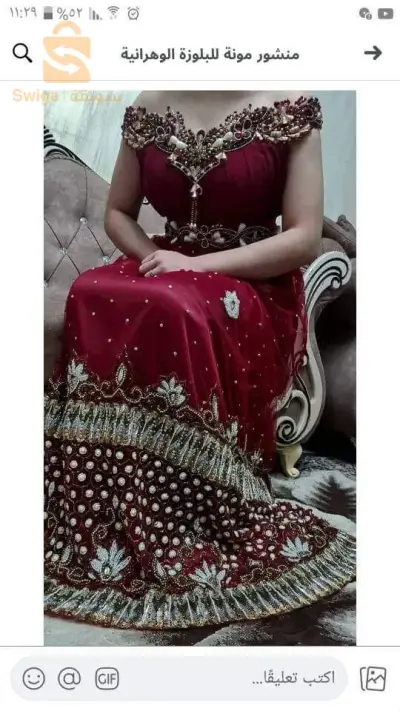 تصويرة عروسة