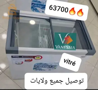 كونجلاتور vitre