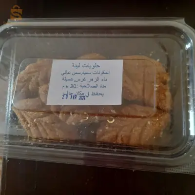 حي ديار البحري فيلا 16 س البليدة