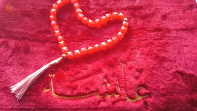 مصحف وسجادة وسبحة بالاسم