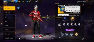 برج بوعريريج