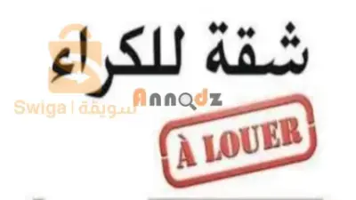 الهضاب