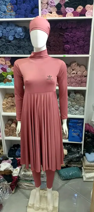 بوركيني