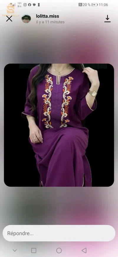 بدعيات للعيد