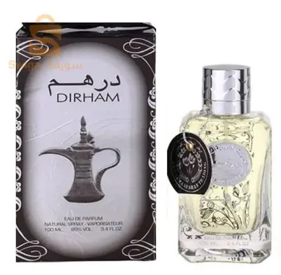 عطر درهم أصلي