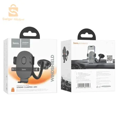HOCO Mighty One-Button Windshield Car Holder