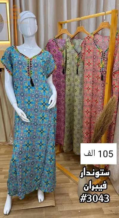 أم البواقي