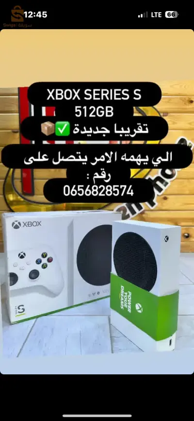 xbox series s 512g