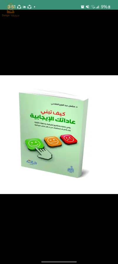 كتاب