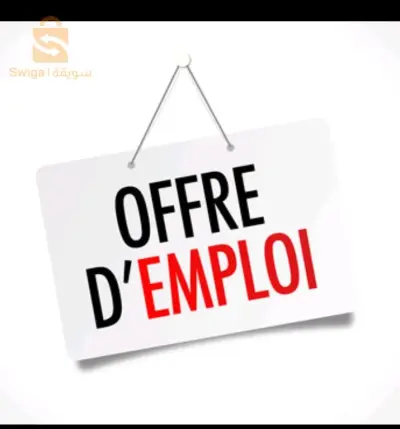 عروووووووض عمل
