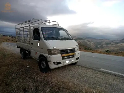 سوق اهراس وسط المدينة