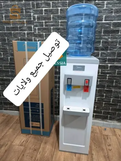 مرحبا