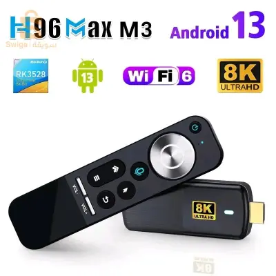 BOX ANDROID H96 max