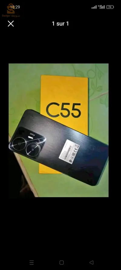 realme c55