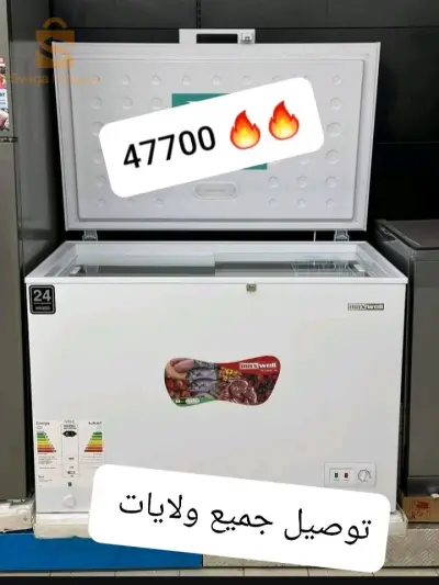 كونجلاتور ماكسويل رائع
