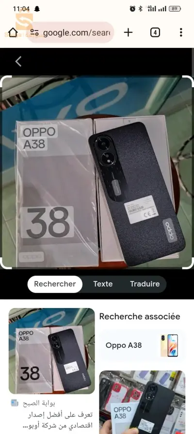 Oppo a38 état 10/10 avec carton et accessoires appelle numéro 0553/64/66/74