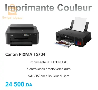 imprimante