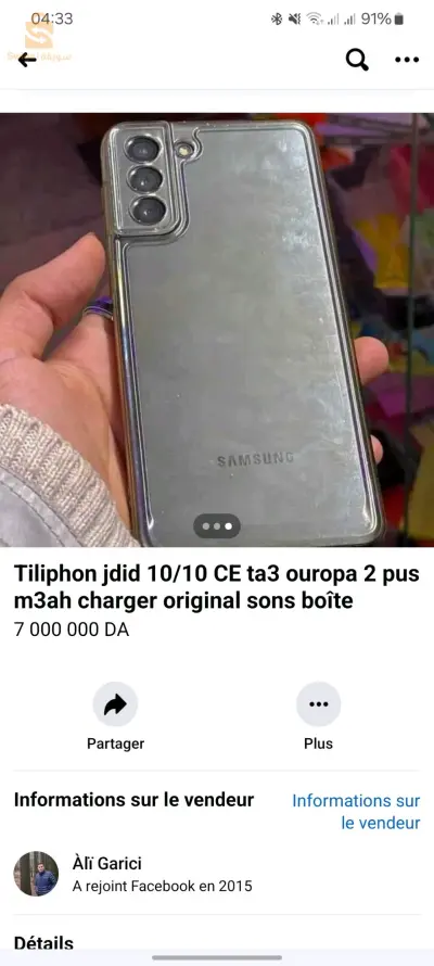 Samsung galaxy s21 plus CE 2 pus avec chargeur original