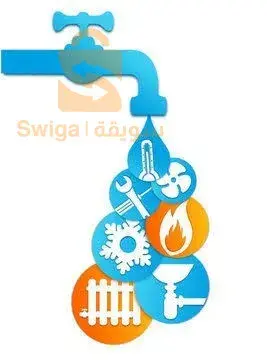 Installation de chauffage central, plomberie et gaz