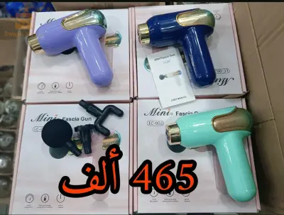 العلمة