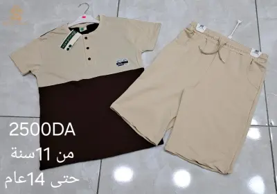 بدلة اولاد Topصيف وعيد