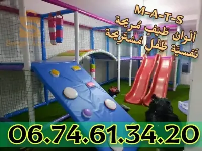 ترامبولين، غرف العاب وماناج. Trampoline, soft play& manege