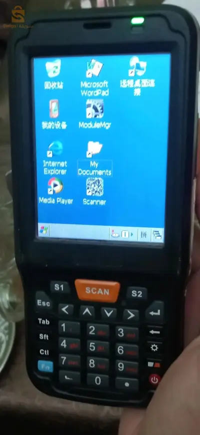 حاسوب + ماسح ضوئي