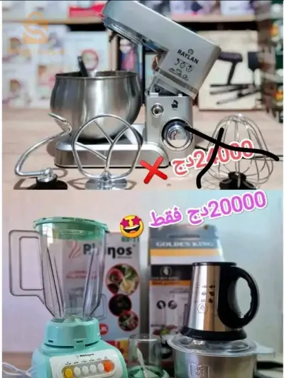 مجموعة المطبخ