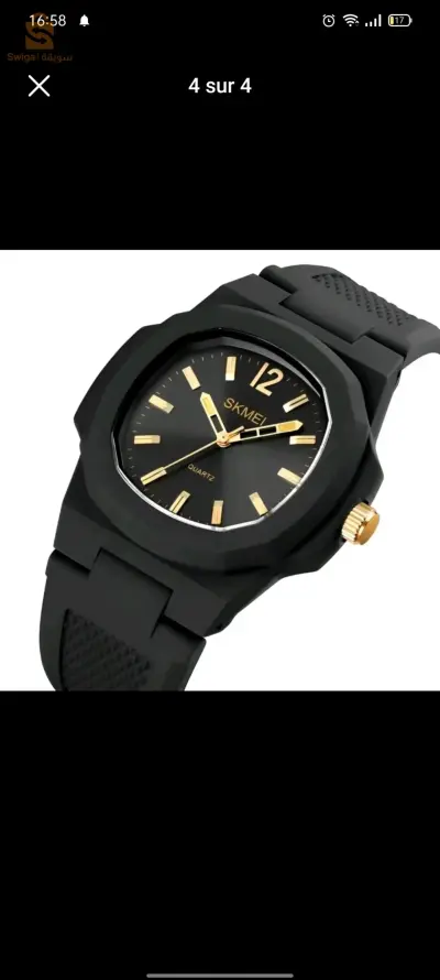 watch SKMEI