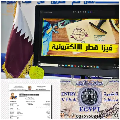 فيزا