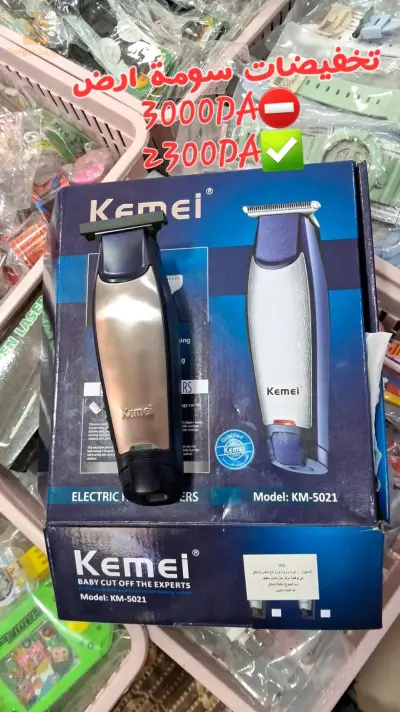Tondeuse kemei 5021