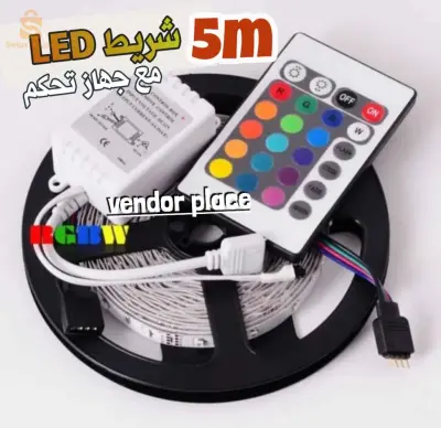 ال اي دي 5 متر ار جي بي