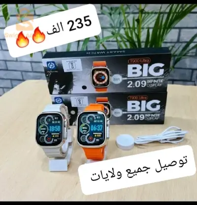 t900  big