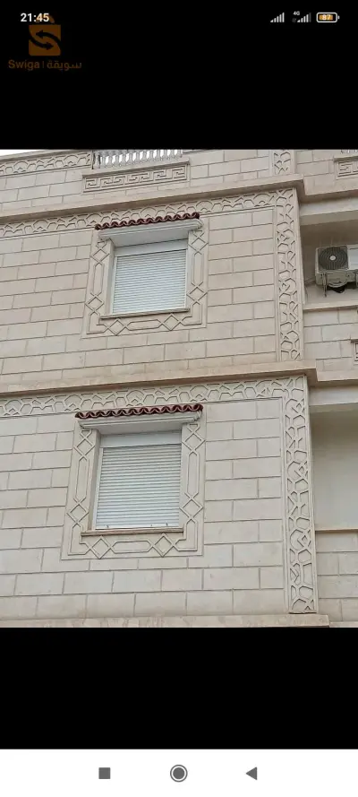 بومرداس